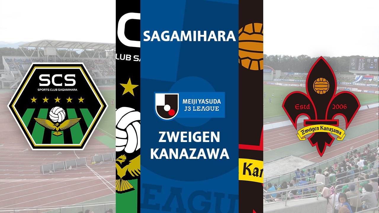 Sagamihara vs Zweigen Kanazawa