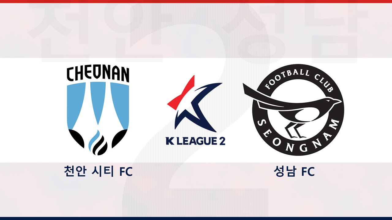 Cheonan City vs Seongnam FC