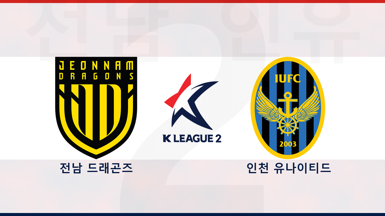 Jeonnam Dragons vs Incheon United