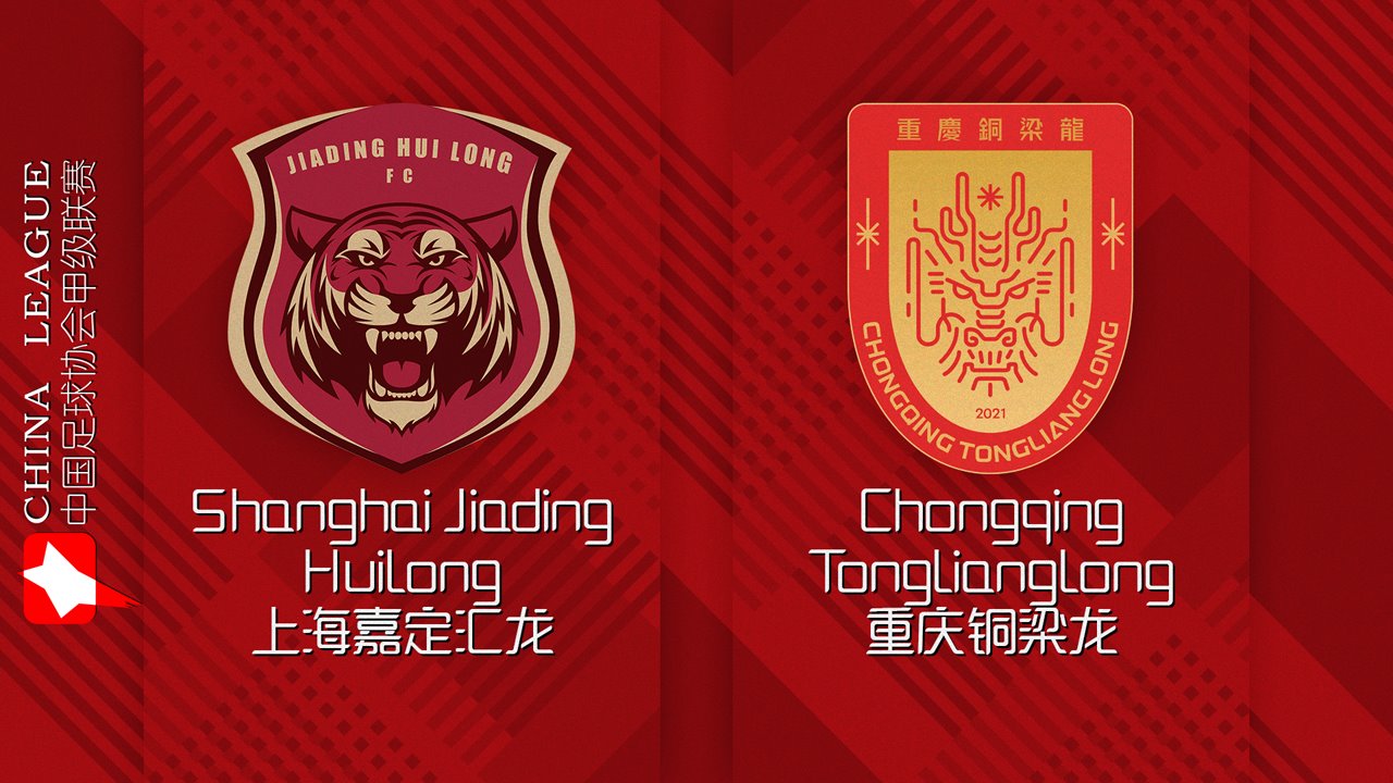 Shanghai Jiading Huilong vs Chongqing Tonglianglong