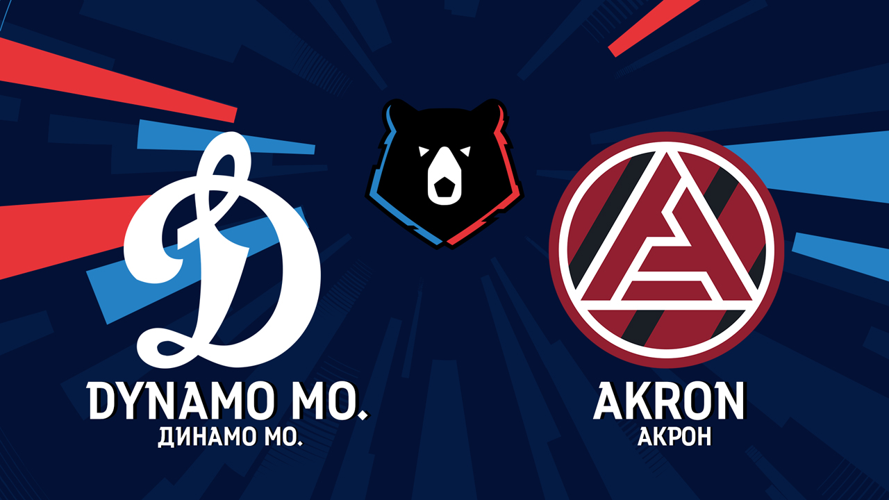 Dynamo Moscow vs Akron Tolyatti