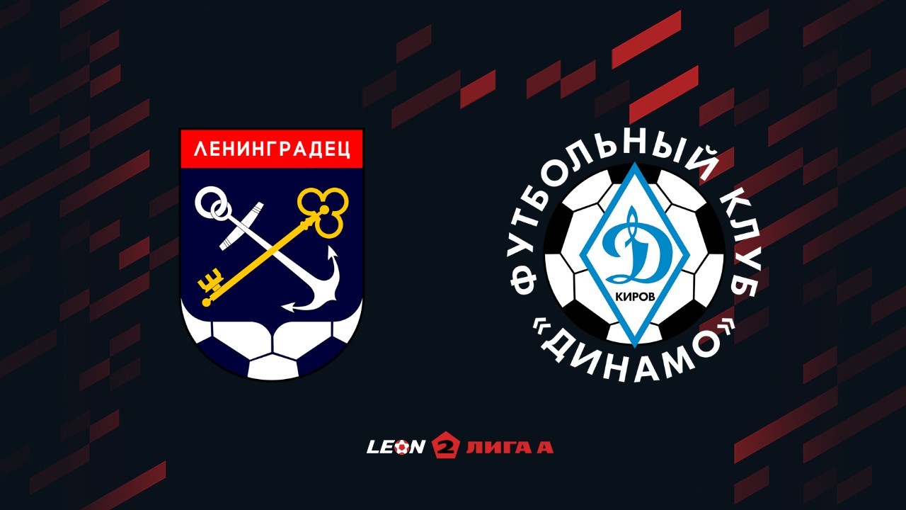Leningradets Leningrad Oblast vs Dynamo Kirov