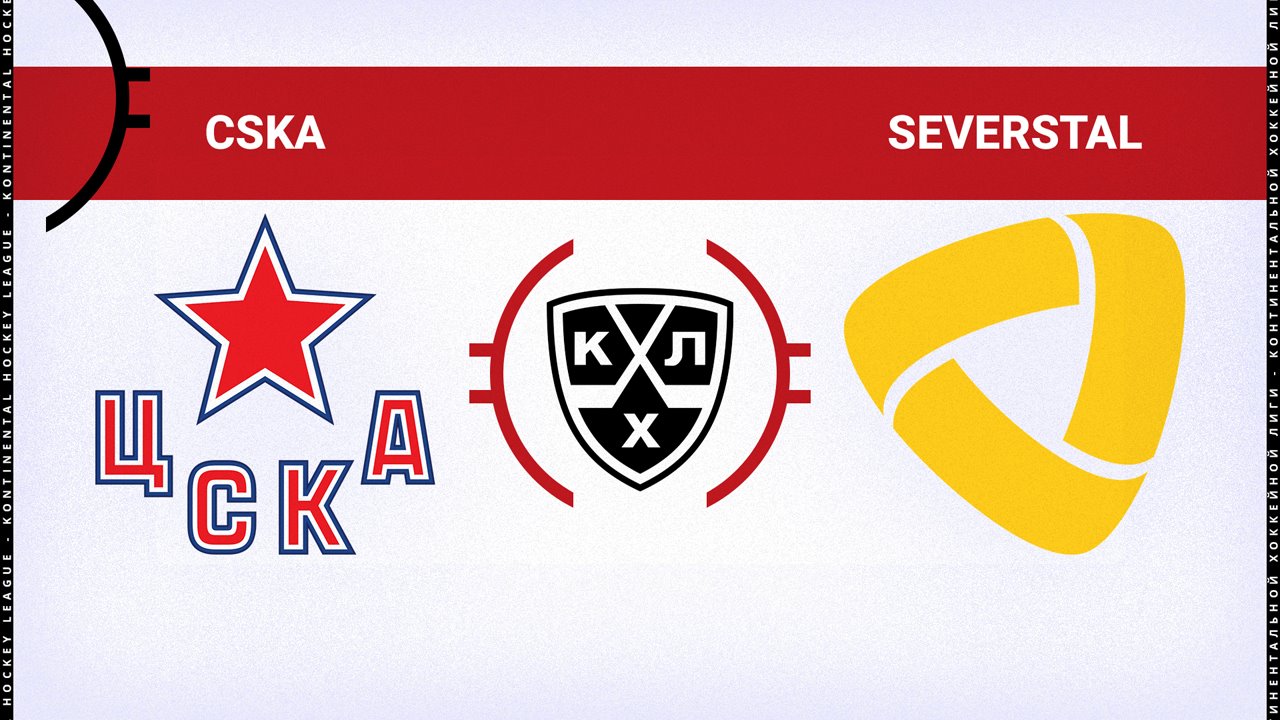 CSKA Moscow vs Severstal Cherepovets