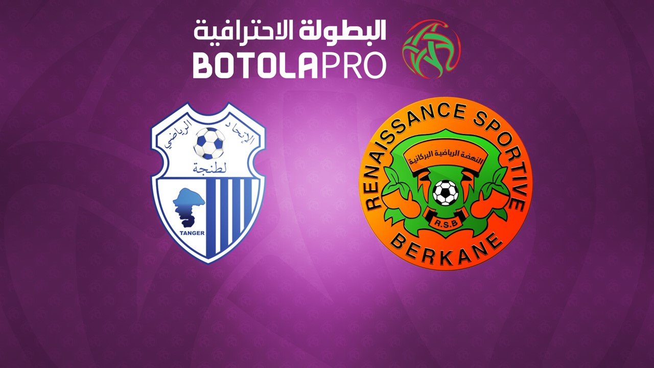 IR Tanger vs RS Berkane