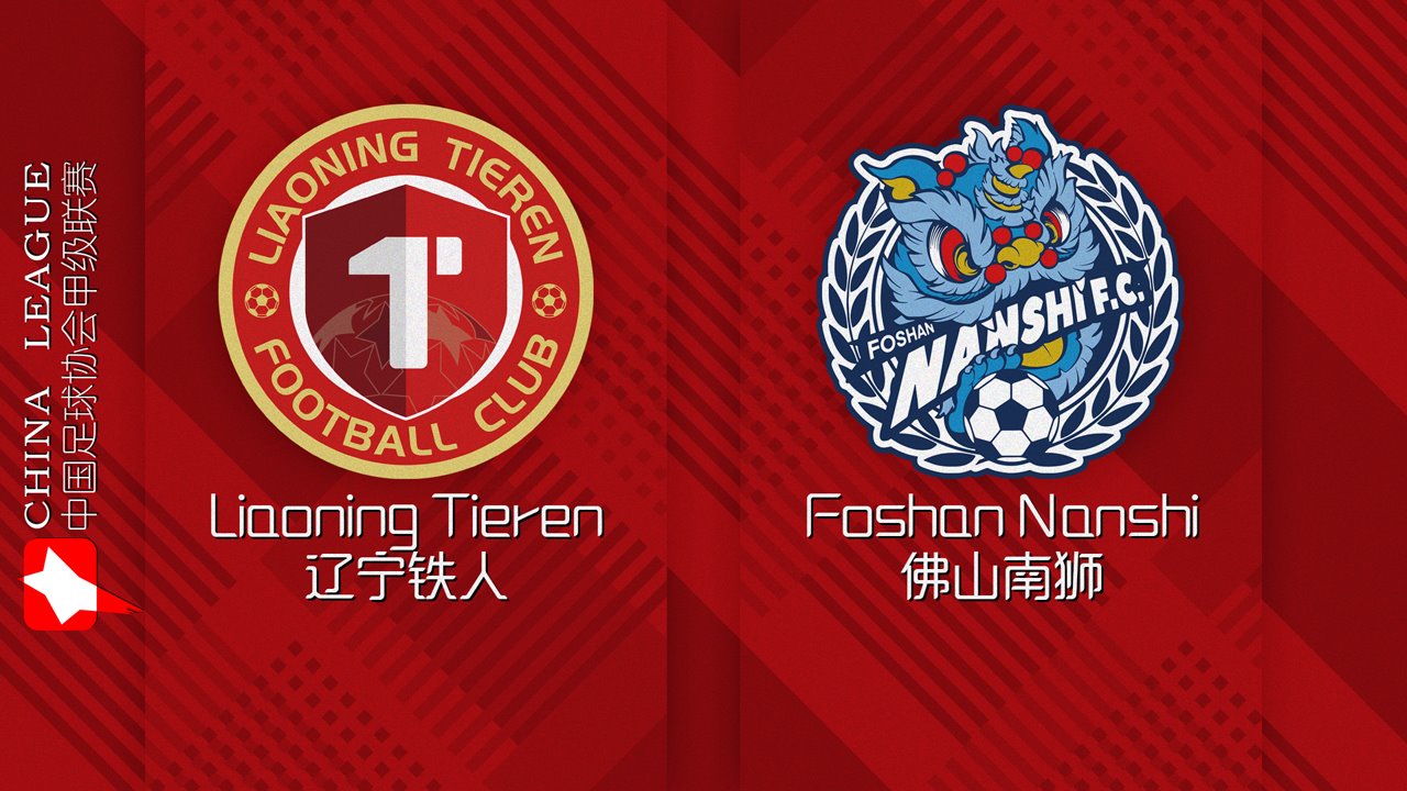 Liaoning Tieren vs Foshan Nanshi