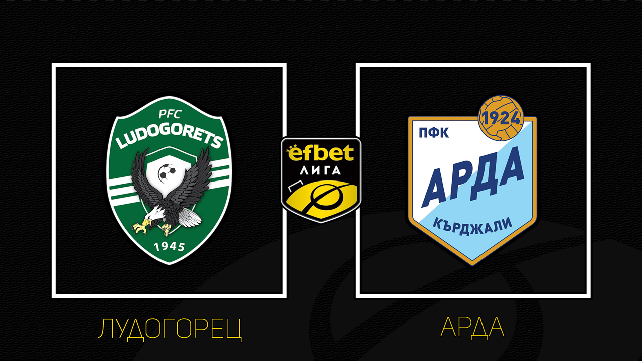 Ludogorets Razgrad vs Arda Kardzhali