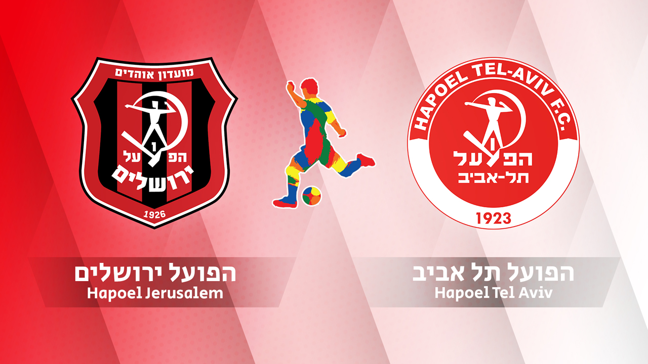 Hapoel Jerusalem vs Hapoel Tel-Aviv
