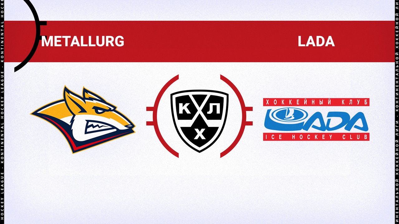 Metallurg Magnitogorsk vs HC Lada Togliatti