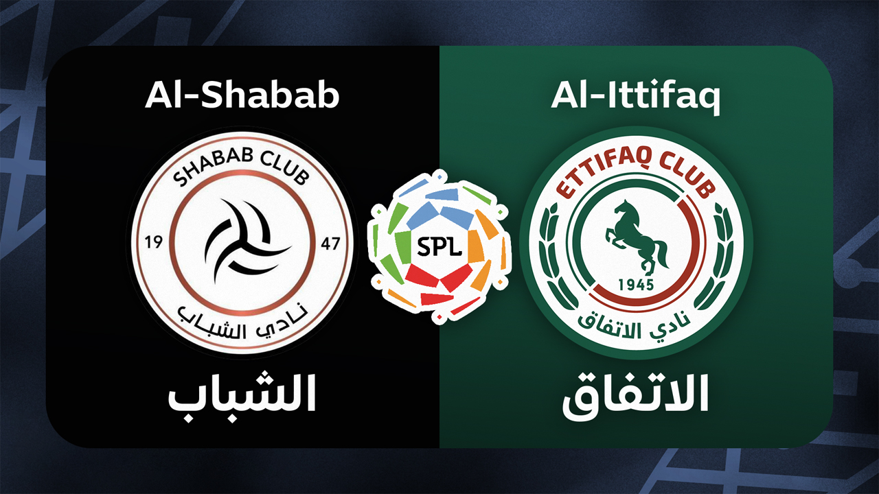 Al-Shabab vs Al-Ettifaq