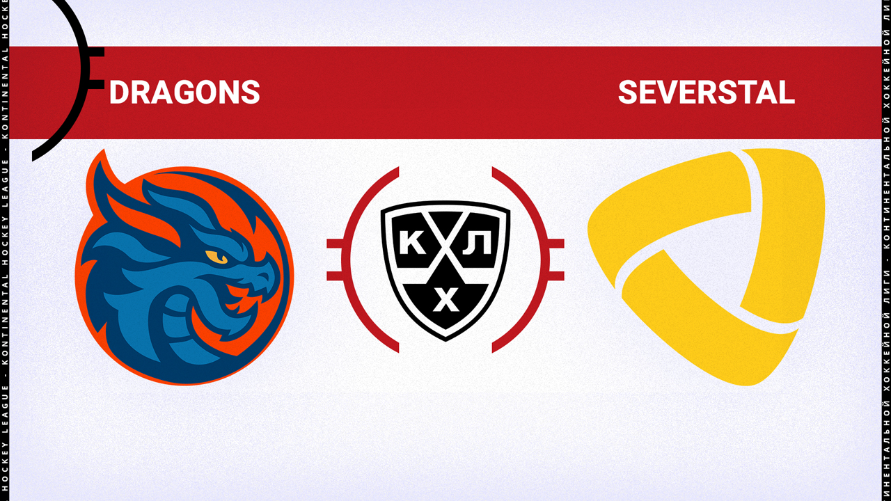 Shanghai Dragons vs Severstal Cherepovets