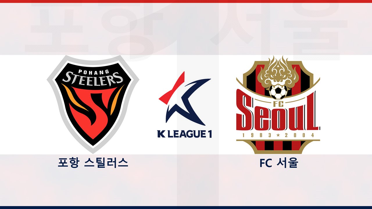 Pohang Steelers vs FC Seoul