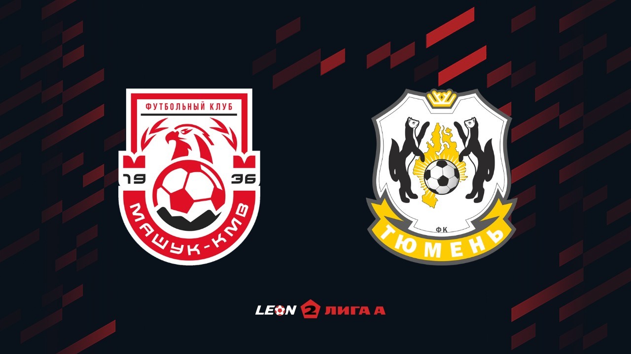 Mashuk-KMV Pyatigorsk vs Tyumen