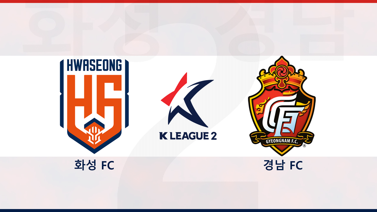 Hwaseong FC vs Gyeongnam FC