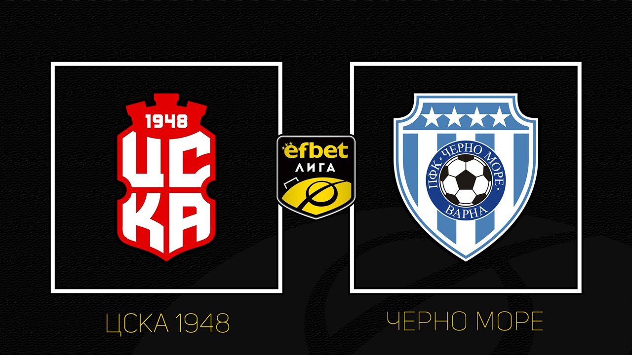 CSKA 1948 vs Cherno More