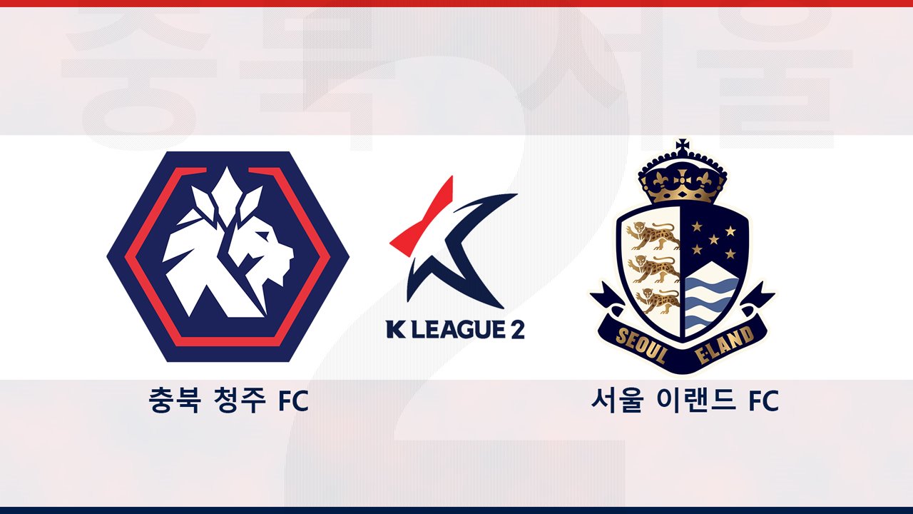 Chungbuk Cheongju vs Seoul E-Land