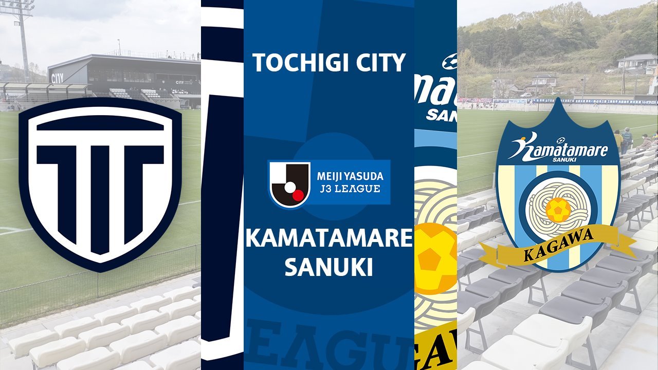 Tochigi City vs Kamatamare Sanuki