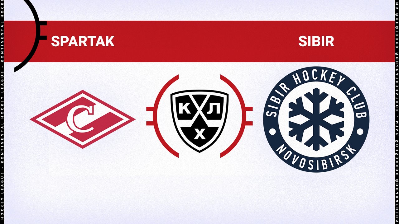 Spartak Moscow vs Sibir Novosibirsk
