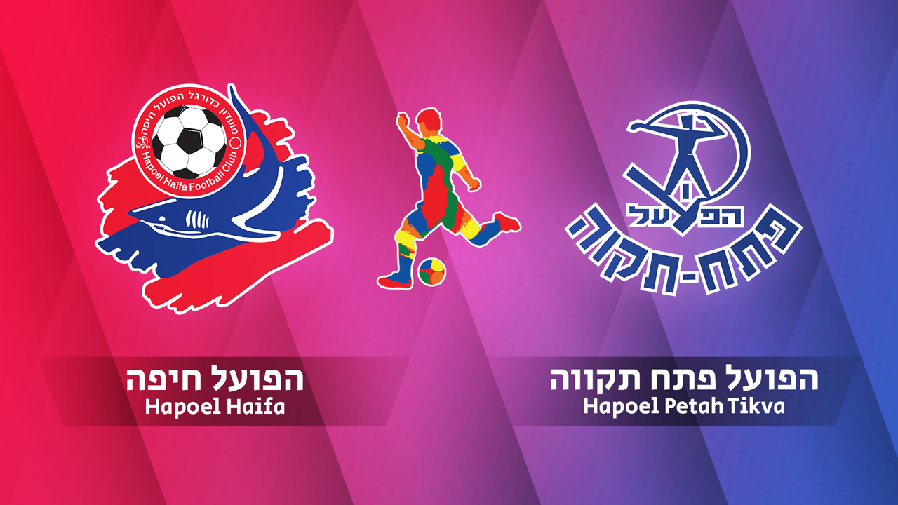 Hapoel Haifa vs Hapoel Petah Tikva