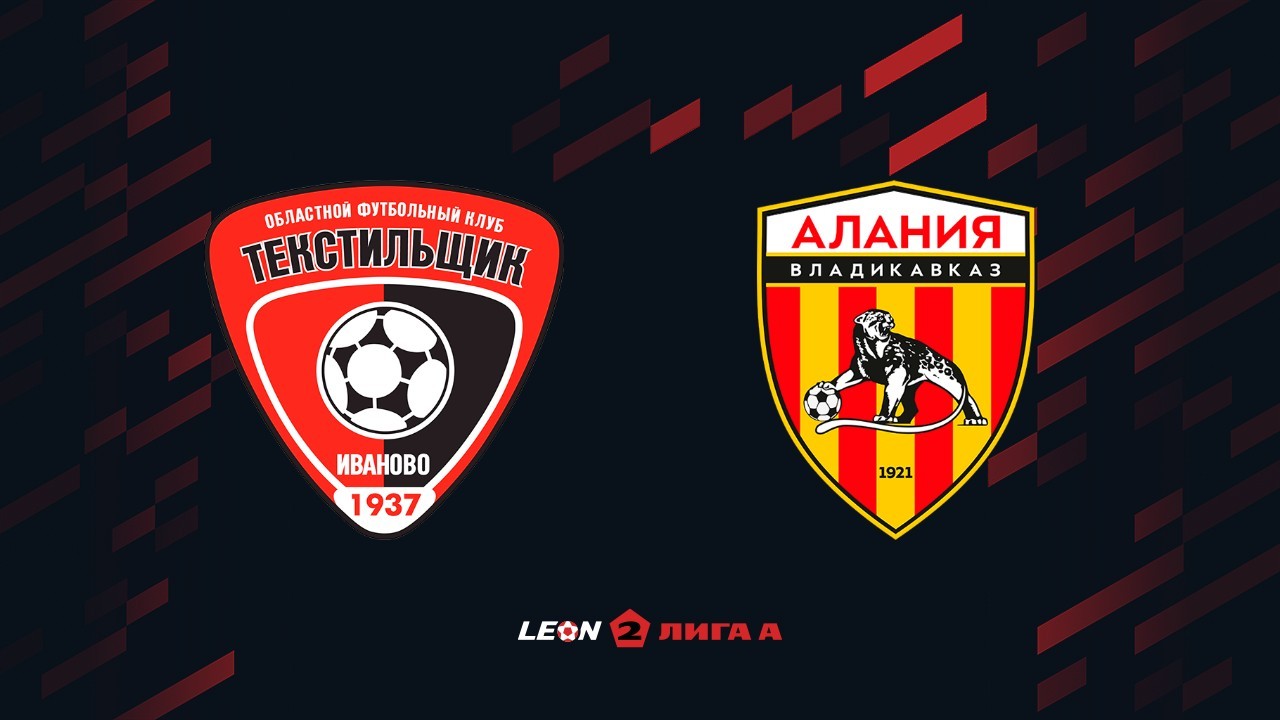 Tekstilshchik Ivanovo vs Alania Vladikavkaz