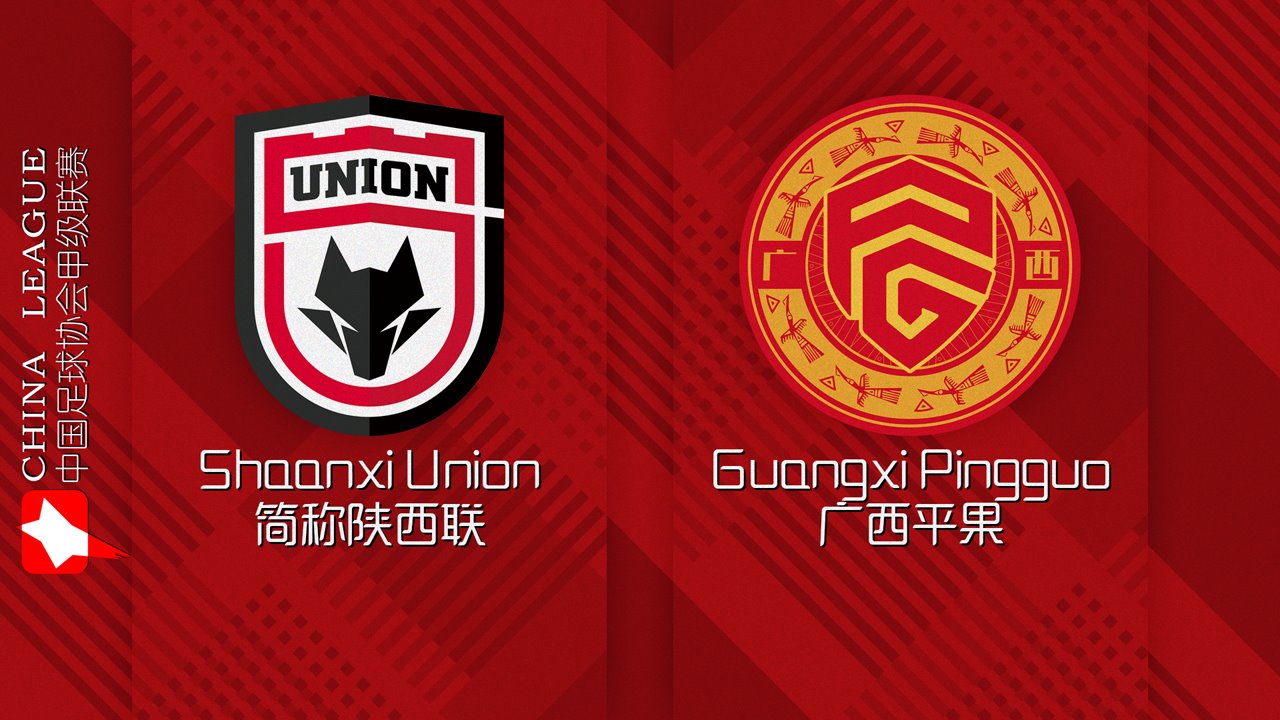 Shaanxi Union vs Guangxi Pingguo