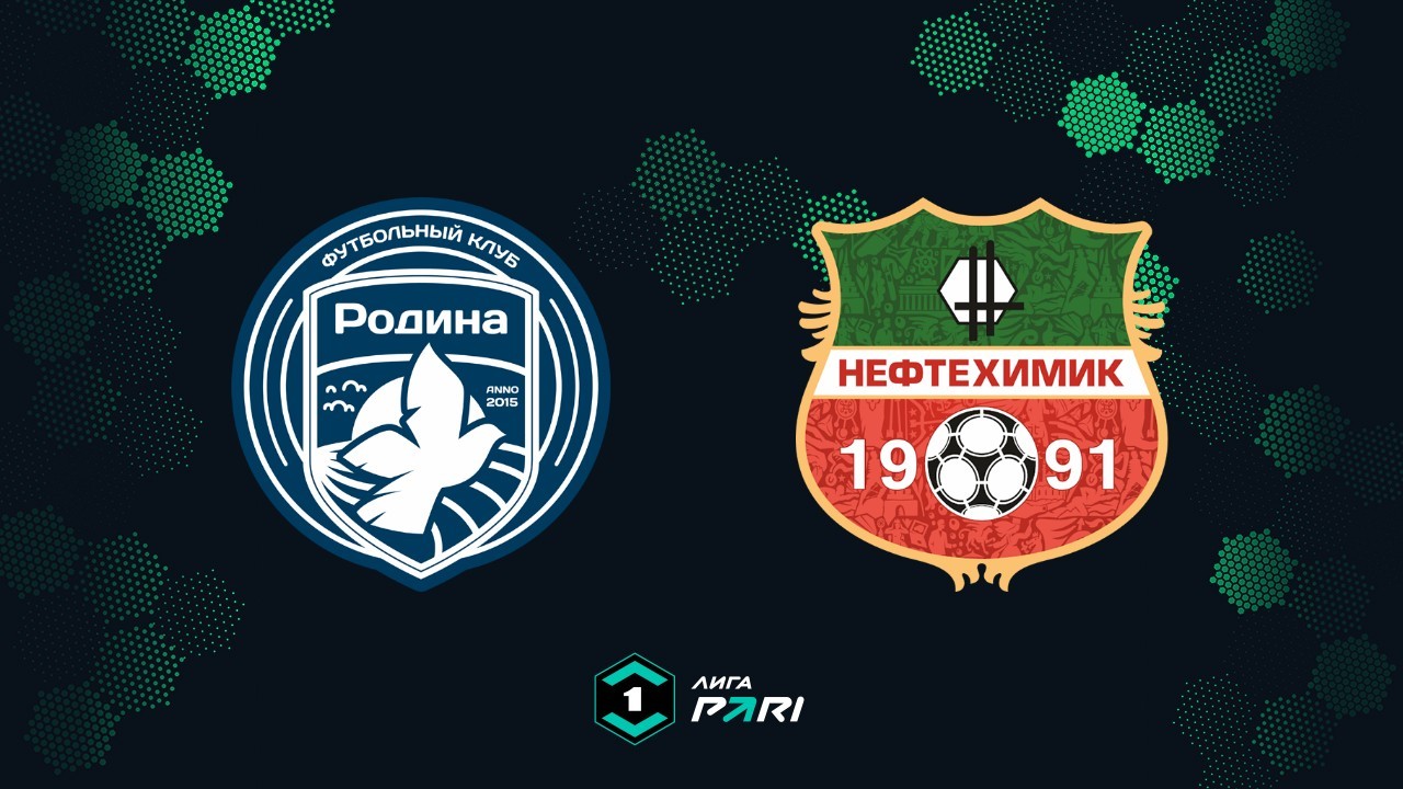 Rodina Moscow vs Neftekhimik Nizhnekamsk