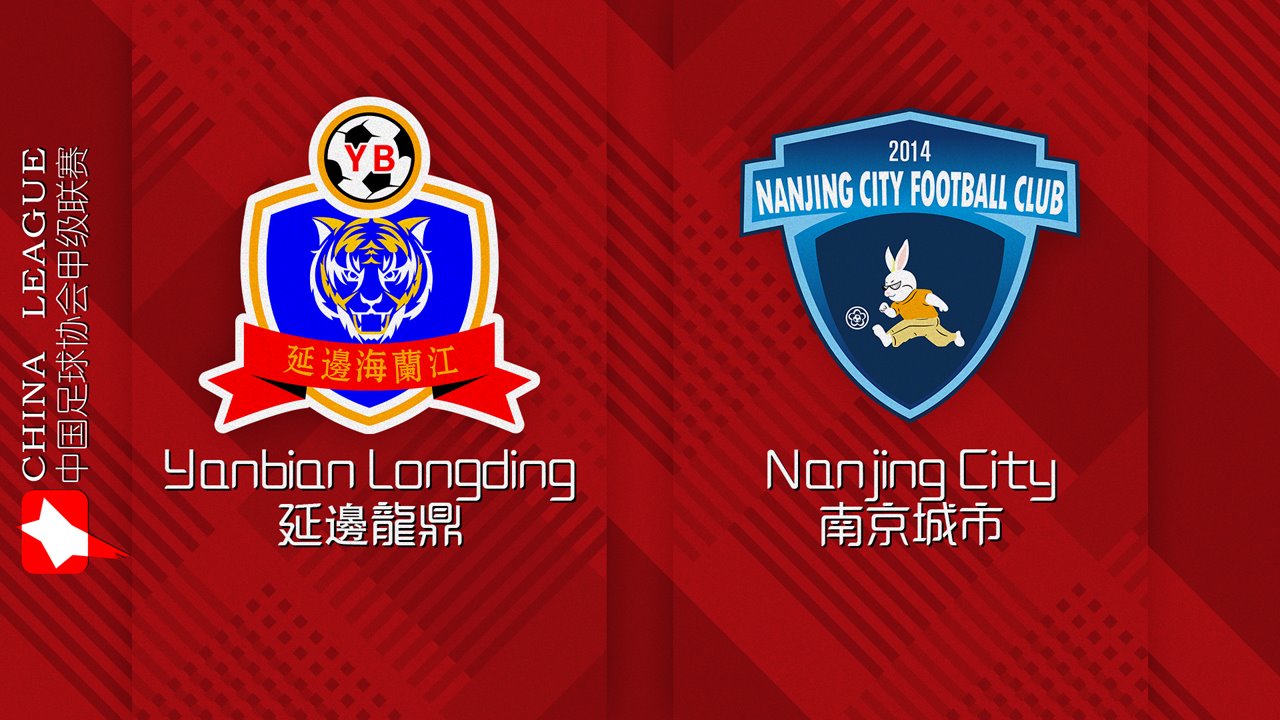 Yanbian Longding vs Nanjing City