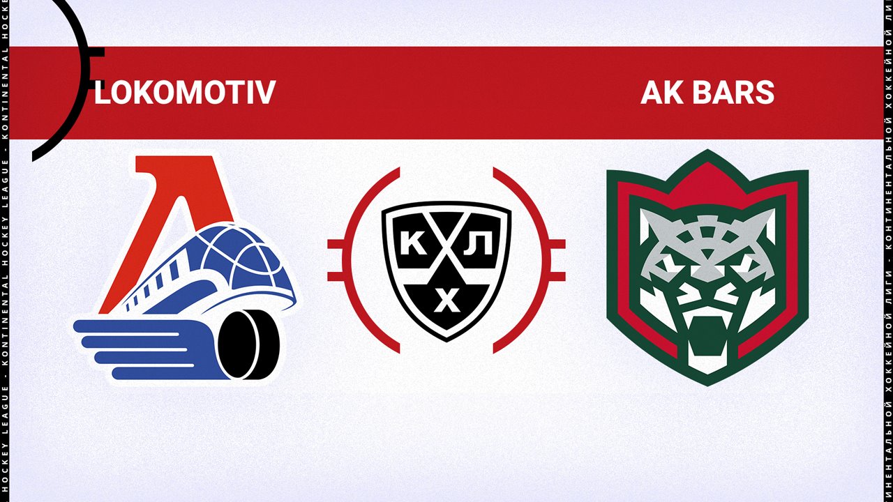 Lokomotiv Yaroslavl vs Ak Bars Kazan