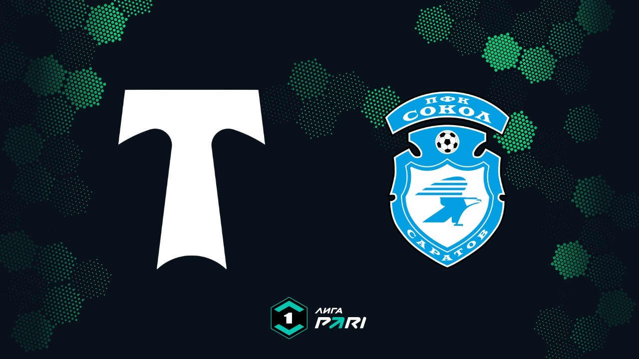 Torpedo Moscow vs Sokol Saratov