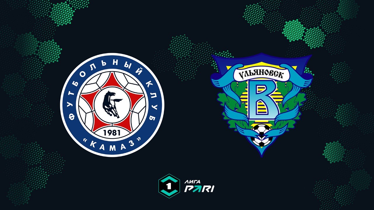 KAMAZ Naberezhnye Chelny vs Volga Ulyanovsk