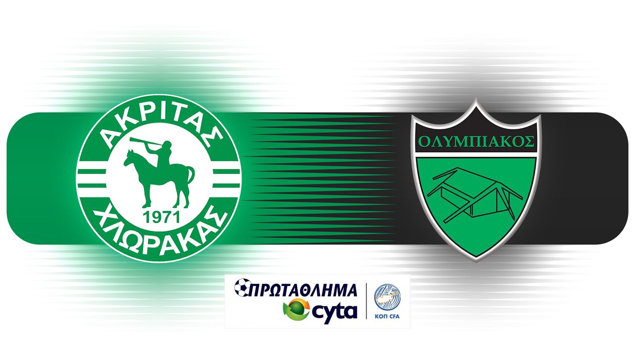 Akritas Chlorakas vs Olympiakos Nicosia