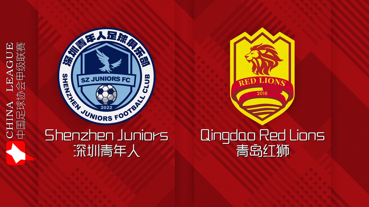 Shenzhen Juniors vs Qingdao Red Lions