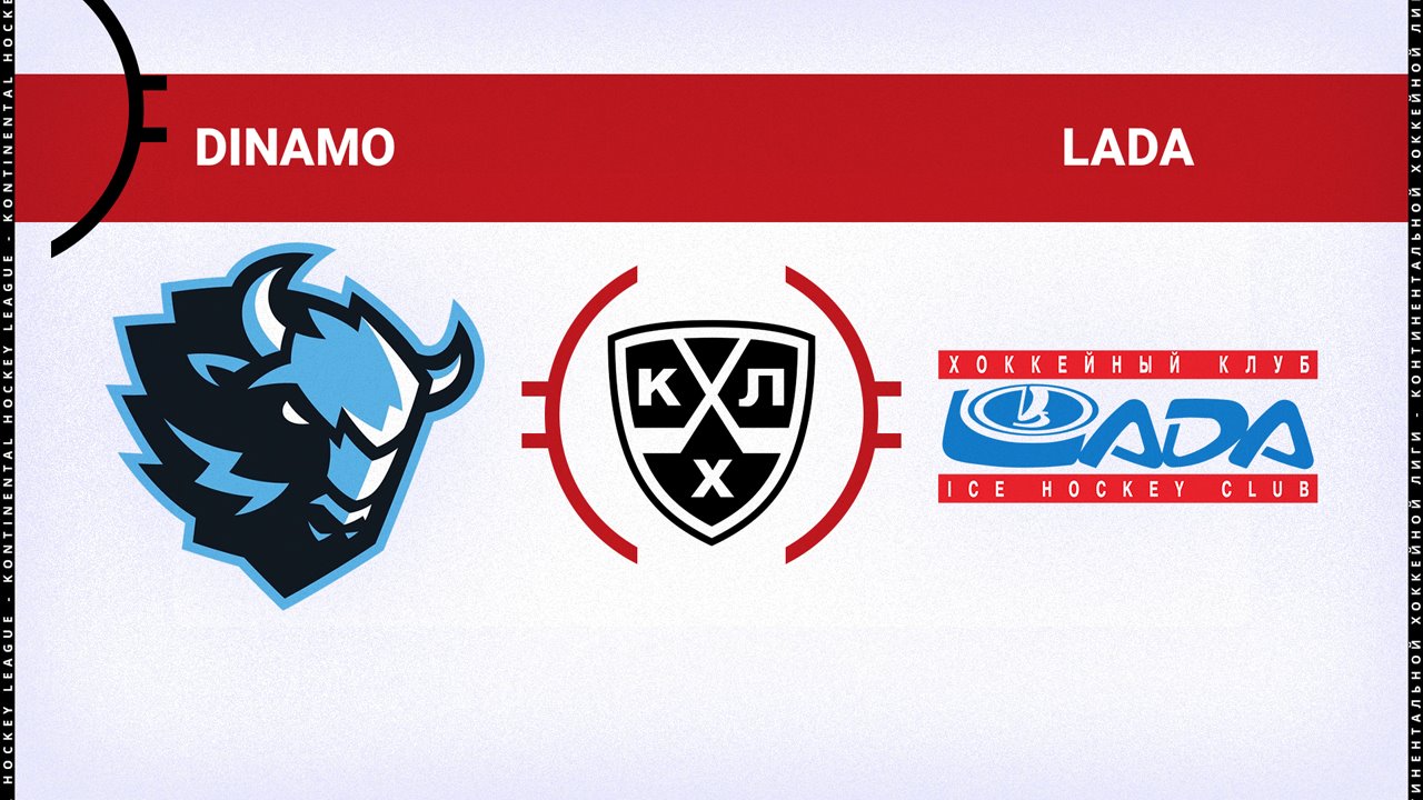 Dinamo Minsk vs HC Lada Togliatti