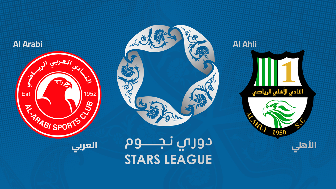 Al-Arabi vs Al-Ahli Doha