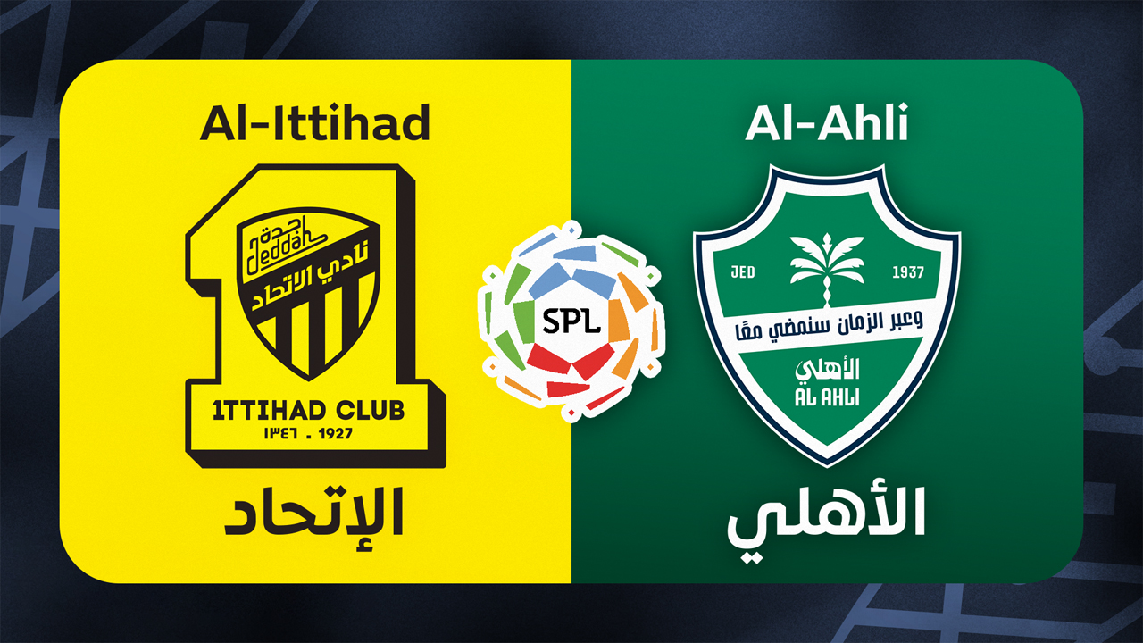Al-Ittihad vs Al-Ahli