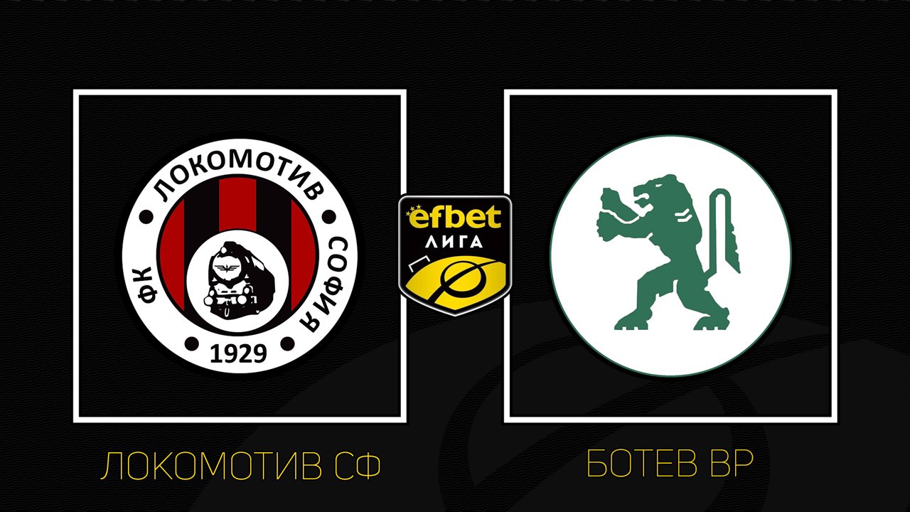 Lokomotiv Sofia vs Botev Vratsa