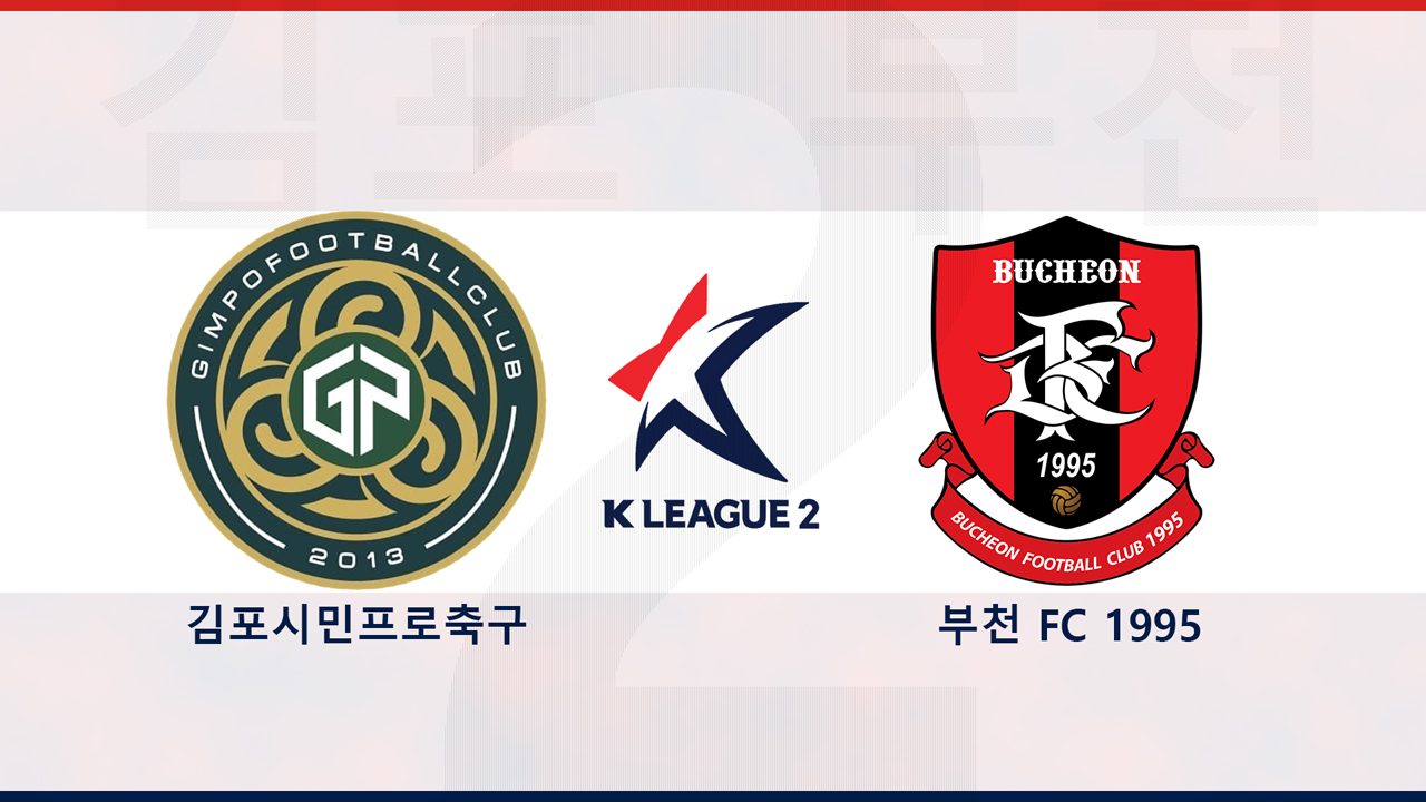 Gimpo FC vs Bucheon FC 1995